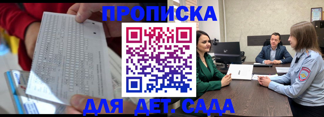 прописка регистрация в Нижней Туре