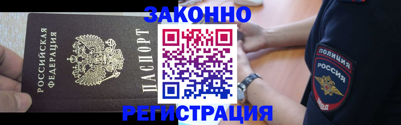 временная регистрация собственник в Нижней Туре