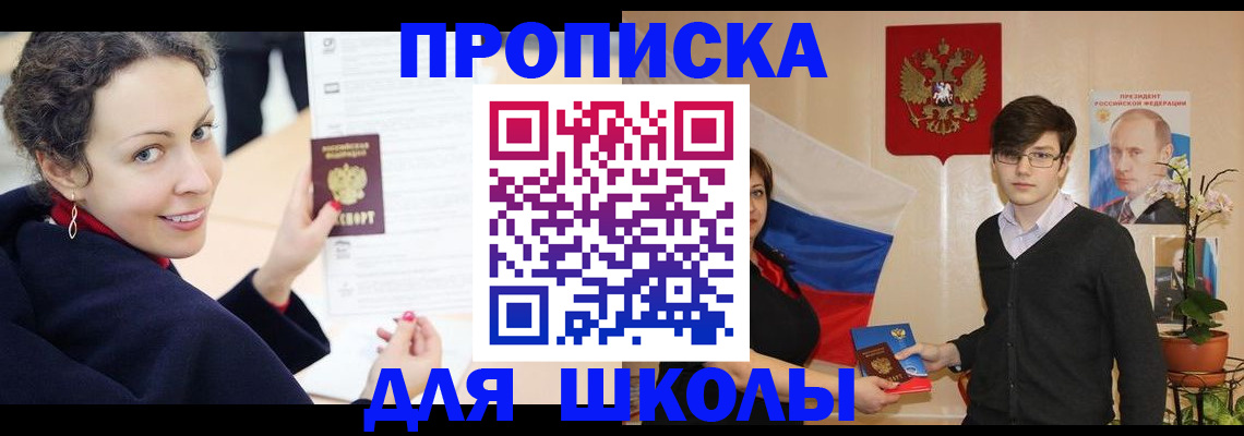 временная регистрация надежно в Нижней Туре